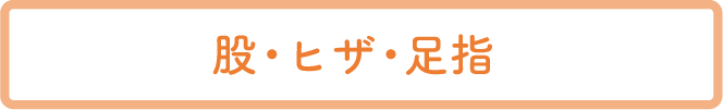 障害